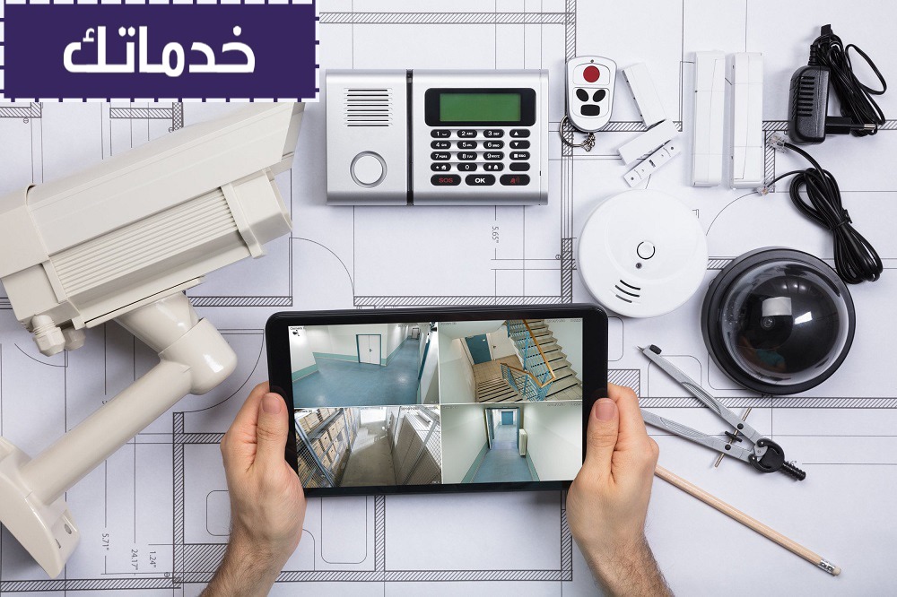 الأنظمة الامنية بمكة المكرمة الأنظمة الامنية بمكة المكرمة