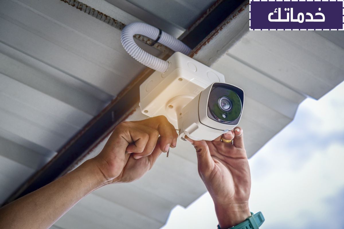 تركيب كاميرات المراقبة بمكة المكرمة تركيب كاميرات المراقبة بمكة المكرمة