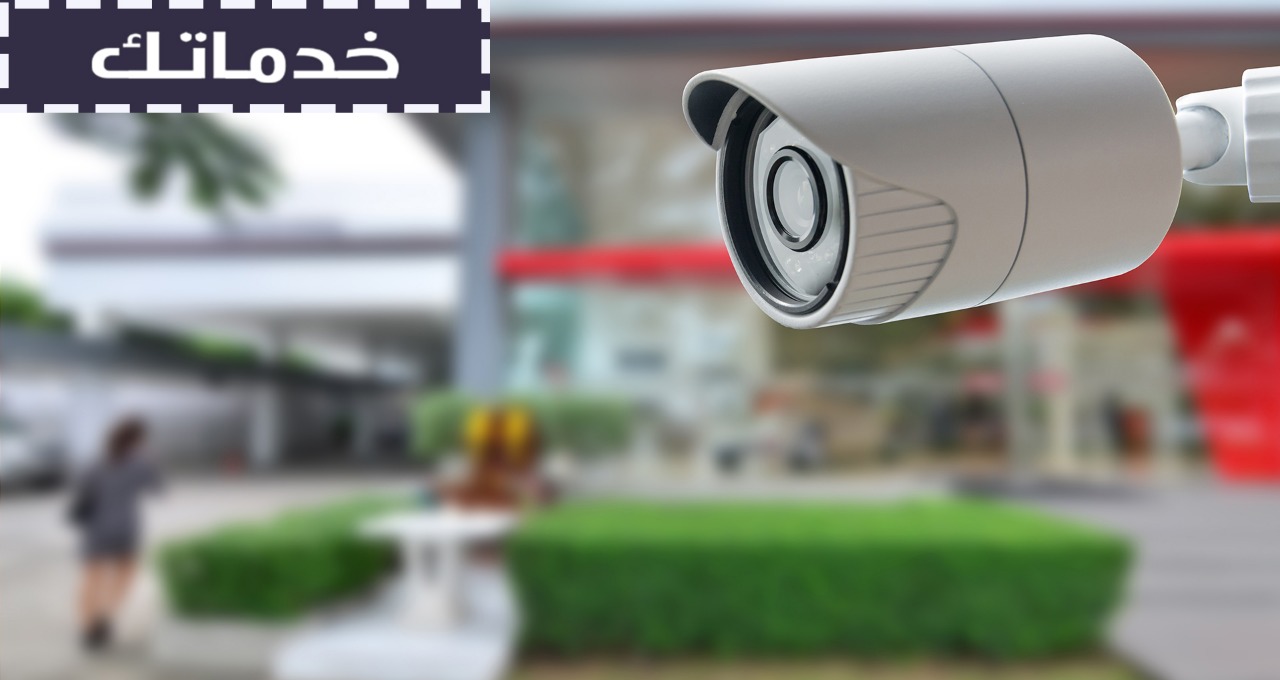 كاميرا مراقبة في المدينة