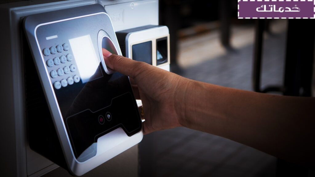 اجهزة البصمة