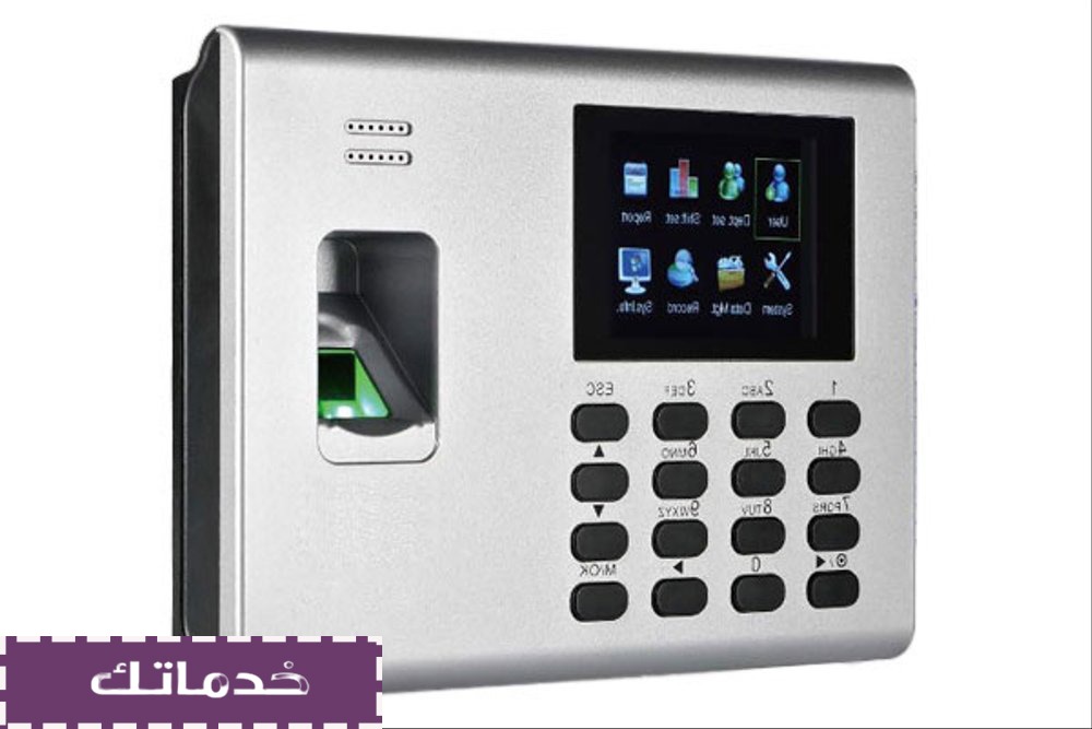 جهاز البصمة