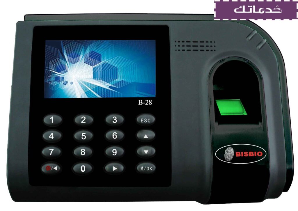 جهاز بصمة