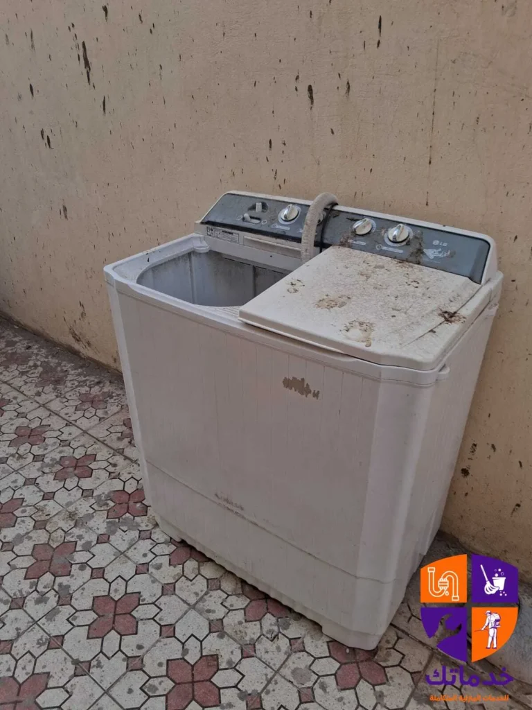 غسالة مستعملة