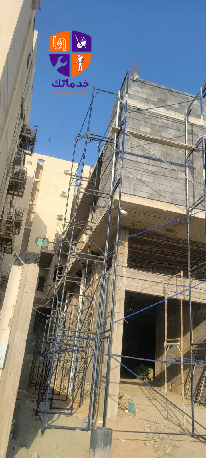 ايجار السقالة