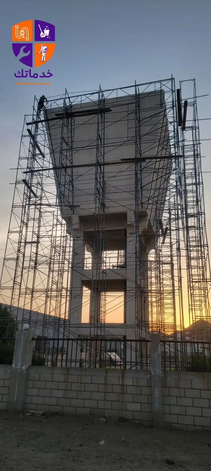 سقالة للايجار