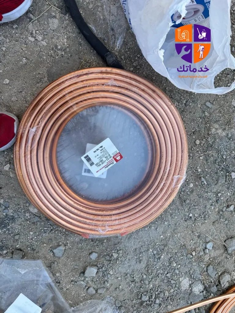 رقم معلم كهربائي